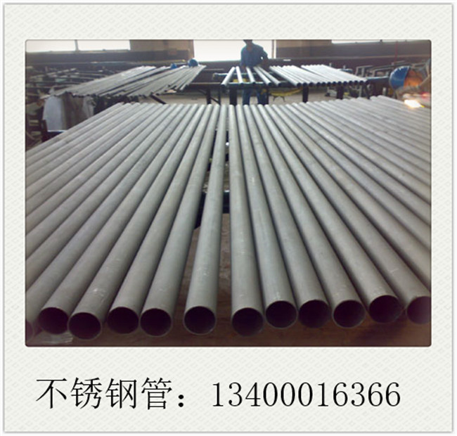 內(nèi)襯不銹鋼管整體價格市場運行基本停滯