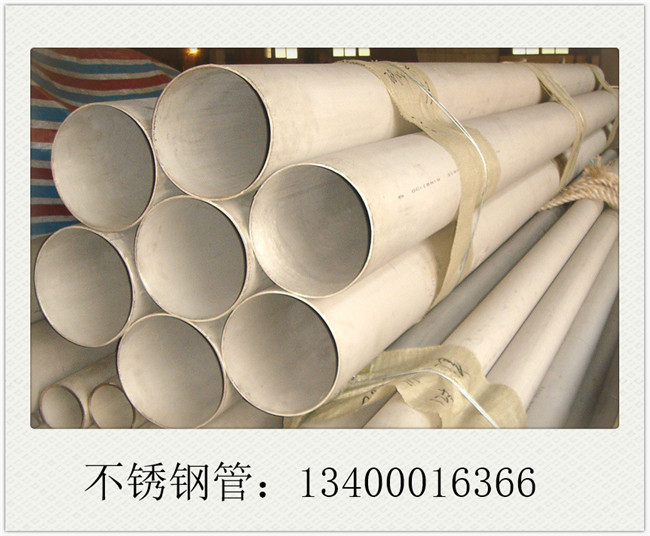 醫用不銹鋼管廠家市場頻繁漲跌