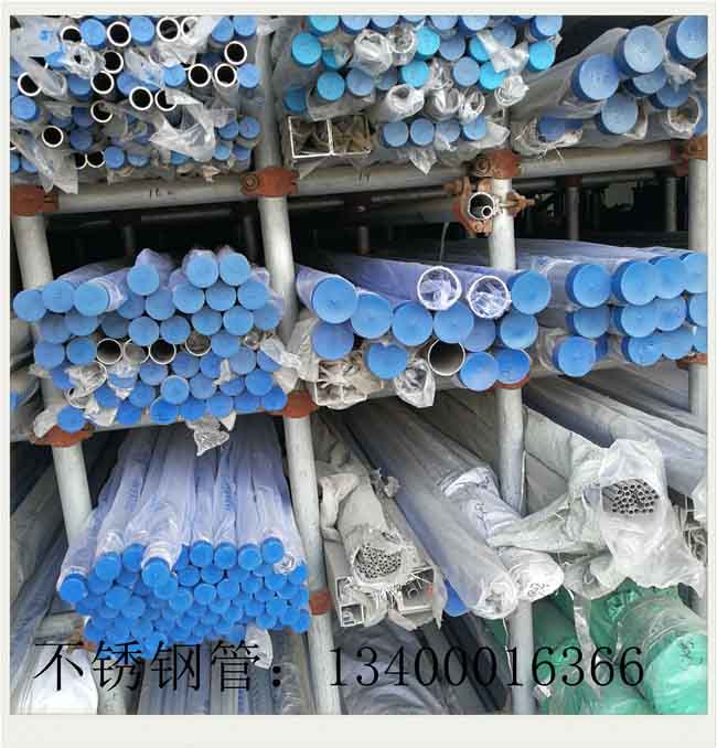 303不銹鋼管可定尺開(kāi)平