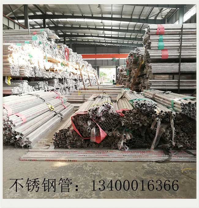 不銹鋼管彎管短期價格持穩(wěn)可能性較大