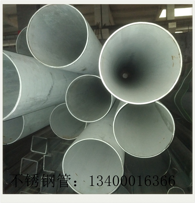 不銹鋼管批發廠家放量生產走勢好轉