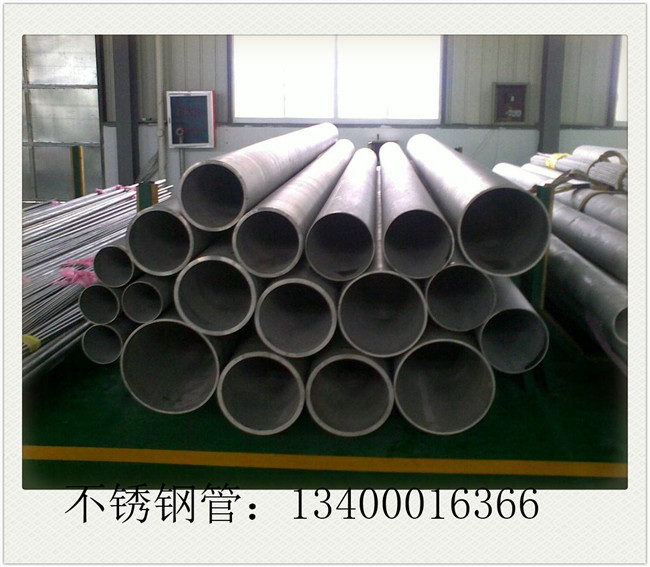 1cr13不銹鋼管價格