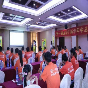 公司風(fēng)采10