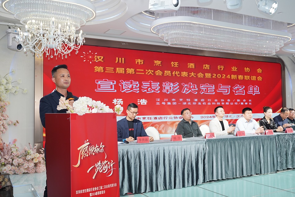 微信圖片_20240330213406